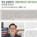 진주인테리어클럽