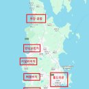 스마트버스정류장 | 푸켓 공항 픽업 클룩 푸켓 스마트버스