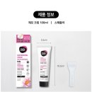 위드약품 | 내돈내산제모크림 추천] 바디네이처 제모크림 모이스쳐 라이징 센스티브 스킨 위드 로터스 플라워 후기 💖