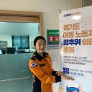 분당-119 이미지