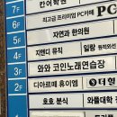 와와코인노래연습장 이미지