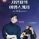 태백문화예술회관 소공연장 이미지