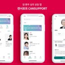 환우(주) 이미지