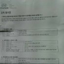 블루핸즈사림점 | [아반떼 리콜] 창원사림동 현대자동차 서비스 블루핸즈 이용 후기