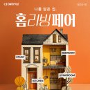 온스타일 이미지