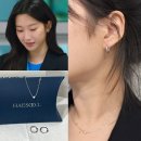 백수정 | 그놈은흑염룡 8화 백수정 목걸이 귀걸이 착용 후기✨