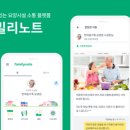 키즈노트 이미지