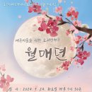 우진컴퍼니