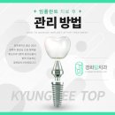 경희자연치과의원 이미지