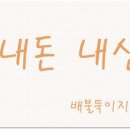 일월관광농원 캠핑장 이미지