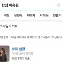 포레미용실 이미지
