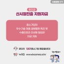 중소벤처기업자금지원센터