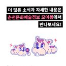 교향악단 제126회 정기연주회 이미지