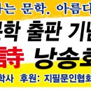문사