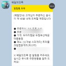 두찜해운대중동점 이미지