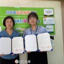 서미정심리상담센터