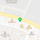 타이어 프로 범서점 이미지