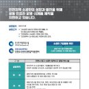 소공인특화지원센터 공동장비실 | 인천 소공인 집적지구 공동기반시설 제조업체 시제품 제작·측정 무상 지원