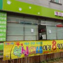 복실이네 애견 이미지