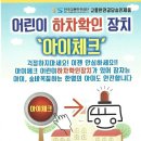 어린이 태권도 이미지