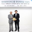 아이넷 미디어 이미지