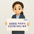 서서울자동차산업(주) 이미지