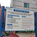 교동짬뽕신가점