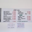 메고지고&2시의데이트