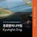 건축사사무소으뜸 이미지