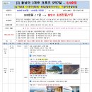 드림관광 여행사