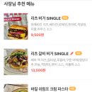 파스타집브런치집 이미지