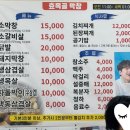 지에스(GS)25 대구효목로점 이미지