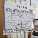 미스터쭈 산채향 가마솥 이미지