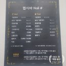 헵시바헤어샵 - 가평군 달전로 24 | 헵시바헤어샵