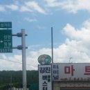 섬진강자전거길8 이미지