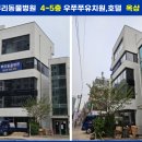 우쭈쭈플렉스 강아지 미용 이미지