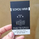 유경희헤어 이미지