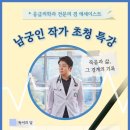 성동구립성수도서관 이미지