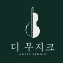디무지크
