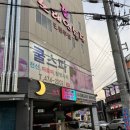 팀JJ피트니스옥계점 이미지