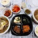 최고집갈비탕갈비찜 이미지