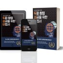 엠두피엔아트월드 이미지