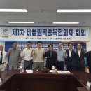 대한체육회 이미지