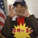 무야 이미지