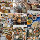 큰사랑집밥