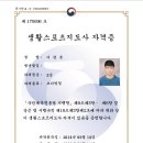 성서용산 | 대구 성서헬스장 옐로우짐 용산점 PT후기