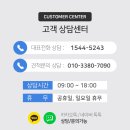 창녕소방서(영산119안전센터)