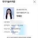 감성펜화 / 강좌번호 20 | 컴활 1급 실기 UNLOAD ME ❗️❗️❗️