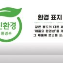 친환경크린 이미지