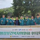 사회복지법인국민복지재단 서울신문